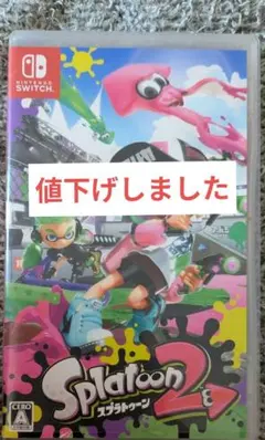 ニンテンドースイッチ　スプラトゥーン2　カセット