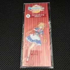 ホロクッキング 赤井はあと アクリルスタンド ホロライブのサムネイル
