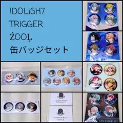 アイドリッシュセブン 缶バッジセット