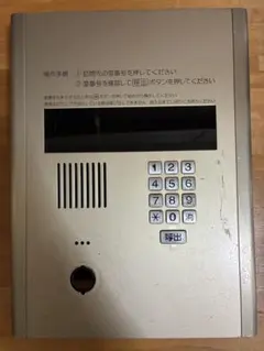アイホン製 集合住宅用親機 VHX-KDLMUNIT N - メルカリ