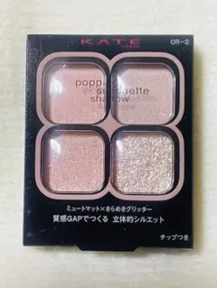 新品✨KATE ポッピングシルエットシャドウ　OR-2コーラルロゼポップ