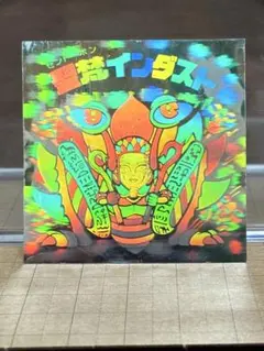 2025年最新】ビックリマンシール 聖梵インダストの人気アイテム