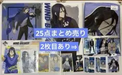 【最終値下げ】ウィンドブレーカー 杉下京太郎 まとめ売り