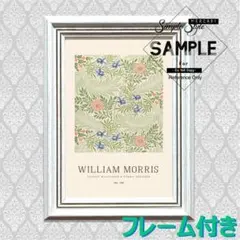 母の日ギフトセット！ウィリアムモリスセット ニールズヤード×Morris & Co. 》母の日に贈る、スイート