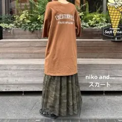 ニコアンド 迷彩 チュール スカートのサムネイル