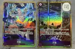 ワンピースカード 神の島の冒険 エネル 万雷 ママラガン