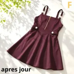 apres jour ノースリーブ ミニワンピース ワインレッド ウエストゴムのサムネイル