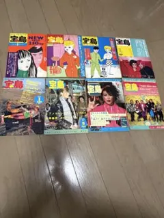 別冊宝島 24冊セット サブカルチャー アングラ 雑誌 絶版 レア