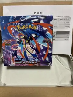 ポケモン ニンジャスピナー １BOX　シュリンク付き　ポケセン産