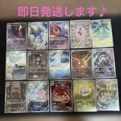 り*様 ポケモンカード AR25枚 おまけ7枚 まとめ売り - メルカリ