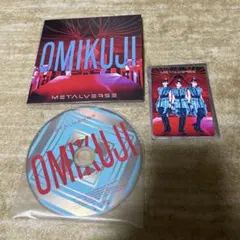 METALVERSE OMIKUJI 会場限定OMIKUJIカード付　CD開封済