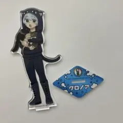 日常組 クロノア アクリルスタンド
