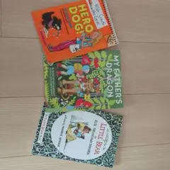 洋書3冊★ My father's dragon,Little Bear　他