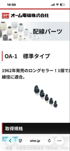 オルゴンザッパー & 東芝 充電器、充電池セット - メルカリ