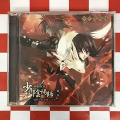 Fate/stay night キャラソンVIII:アーチャー(諏訪部順一) - メルカリ