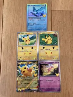ポケモンカード ポケパーク2005限定配布品 - メルカリ