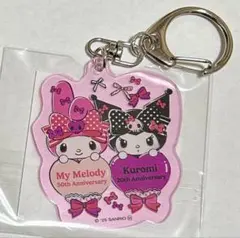 2025年最新】マイメロディxクロミの人気アイテム - メルカリ