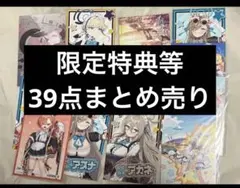 ブルアカ × オンゲキ コラボカード【全種類コンプリートセット