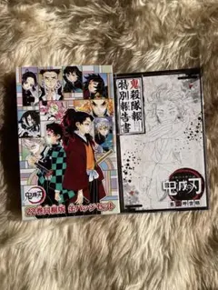 鬼滅の刃 22巻同梱版 缶バッジセット