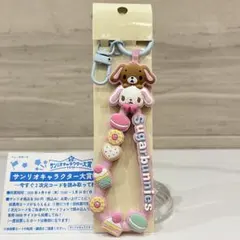 2026年最新】シュガーバニー ストラップの人気アイテム - メルカリ