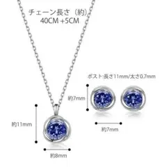 推し活ジュエリー ブルートパーズ 誕生石 ピンク ネックレス ピアス 