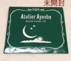 未開封アーシャのアトリエ ワールドガイドCD 初回限定版付録CD