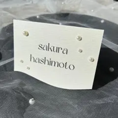 パール付き席札　カラー全6種より選べる！　披露宴　ウェディング