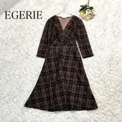 EGERIE エジェリ　長袖ワンピース　フランス製　田中興産　ゆったり