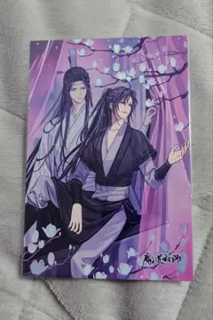 【美品】Pash 魔道祖師 ポストカード