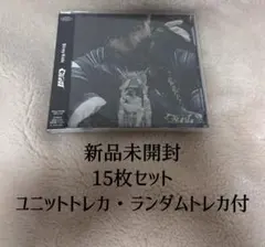 【新品未開封】straykids GIANT FC限定盤 バンチャン+特典トレカ