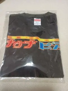 サウナピア半袖Tシャツ