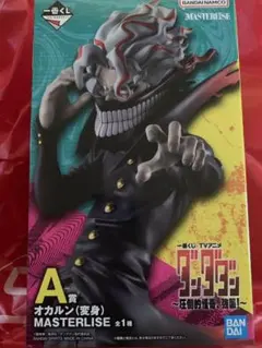一番くじ　A賞　オカルン（変身）　MASTERLISE その他おまけ付き ダンダダン×一番くじ」7月18日より発売決定！A賞のオカルン