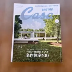 Item thumbnail for item a2b48d67-84c0-48e8-a5a6-c619d9416f2d