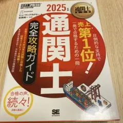 使用済み教科書 2025年最新】使用済み教科書の人気アイテム - メルカリ