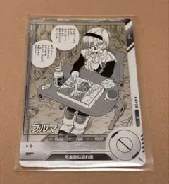 ドラゴンボールスーパーダイバーズ　アドバンスパック　APT-018 ブルマ