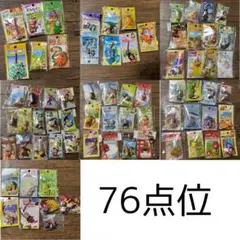 地域限定キューピー　大量セット　コスチュームキューピー
