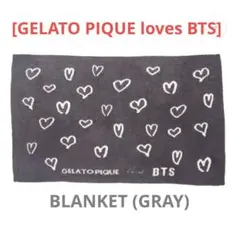 2026年最新】ジェラートピケ ブランケット ハートの人気アイテム