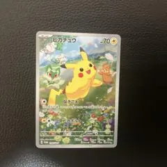 2026年最新】ピカチュウ ar 夏の人気アイテム - メルカリ