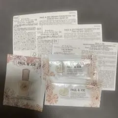 PAUL & JOE サンプルセット