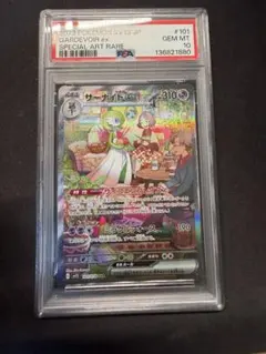 PSA10 サーナイトex [SAR] （SV1S_101/078）のサムネイル