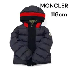【良品】MONCLER ネイビー　フード付きダウンジャケット 116cm 6歳