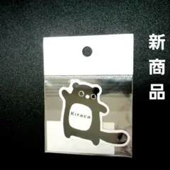 JR北海道 Kitaca エゾモモンガ ダイカットステッカー ふりむき