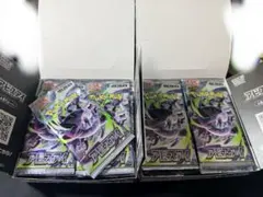 ポケモンカードゲーム アビスアイ＆ムニキスゼロ 2種セット シュリンク