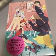 Item thumbnail for item fde0e9ee-fbff-4e1e-9d43-46de63395f7b