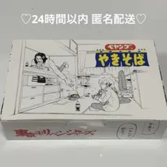 東京リベンジャーズ 松野千冬 場地圭介 最後の世界線 東リべ展 ペヤング