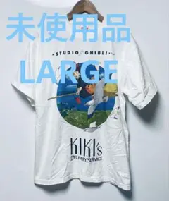 ⭐️未使用品 KIKI'S DELIVERY SERVICE S/S TEE☆②