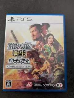 信長の野望 新生 COMPLETE EDITION PS5