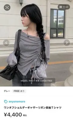 ワンオフショルダーギャザーリボン長袖Tシャツ