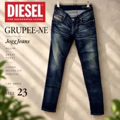 DIESEL GRUPEE-NE 0601L ジョグジーンズ 23