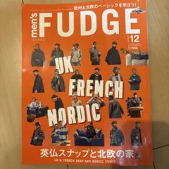 men's FUDGE メンズファッジ　最新号